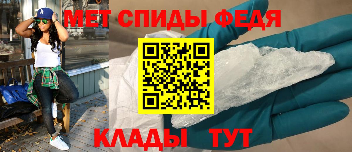 Печора  АМФ  Вход с VPN  АМФЕТАМИН 97% 