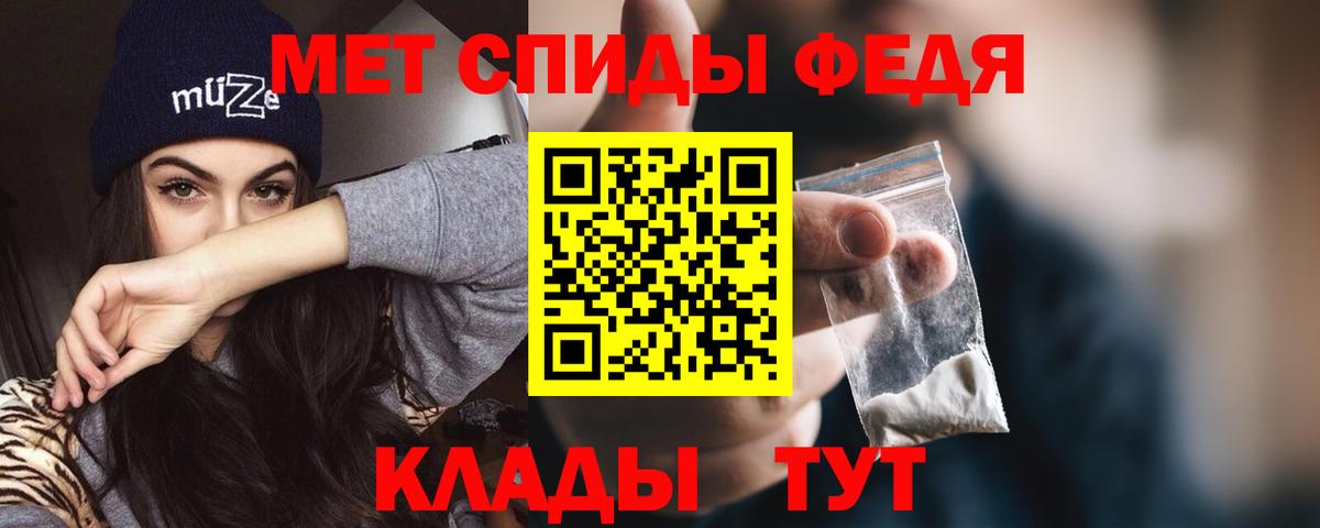 ГАШ  Лсд 25  МАРИХУАНА  Печора  Вход с VPN  Мефедрон  