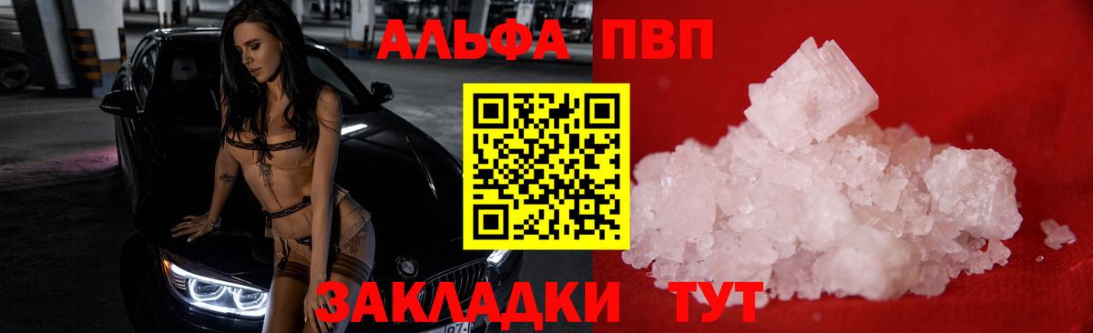 как найти   А ПВП СК КРИС  Вход с VPN  A-PVP мука  Печора 
