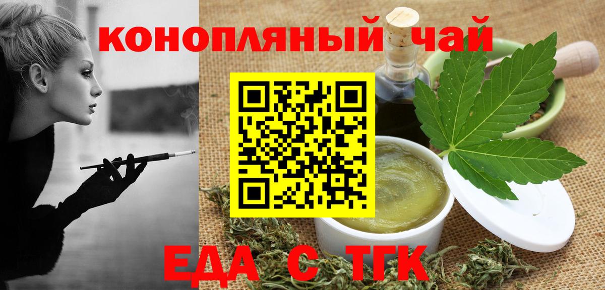 Печора  Cannafood марихуана  Вход с VPN 