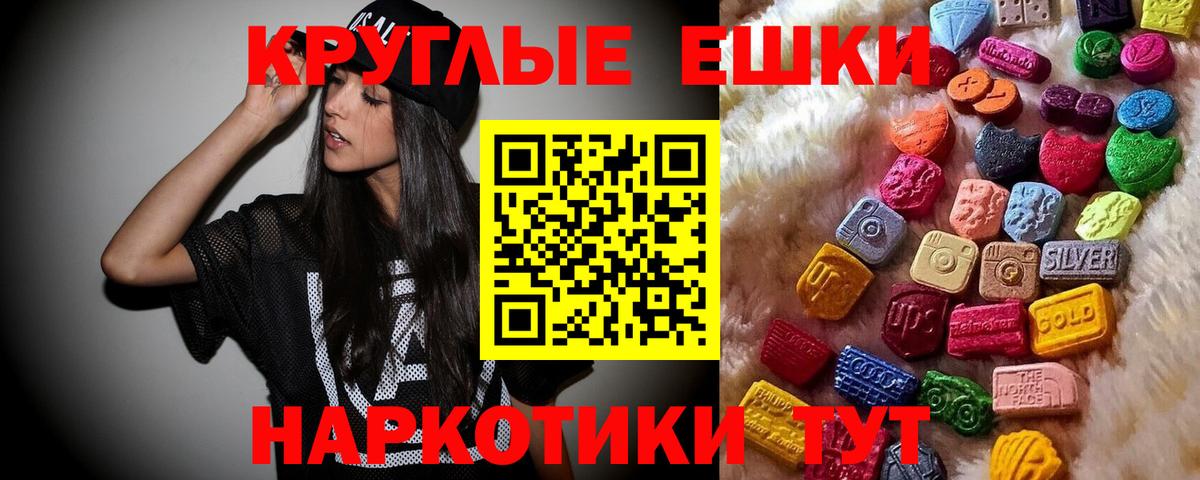 ЭКСТАЗИ Дубай  ЭКСТАЗИ  Печора  Экстази 280 MDMA  Вход с VPN 
