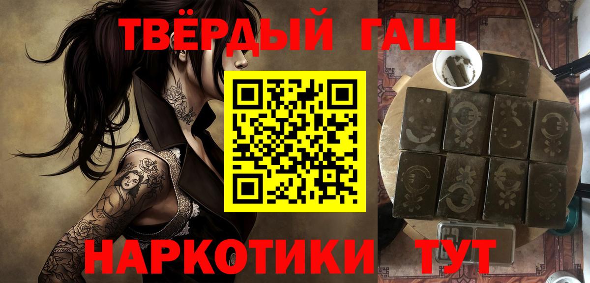 ГАШ 40% ТГК Печора
