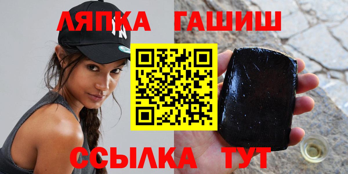 ГАШИШ  ГАШ Premium  Вход с VPN  Печора 