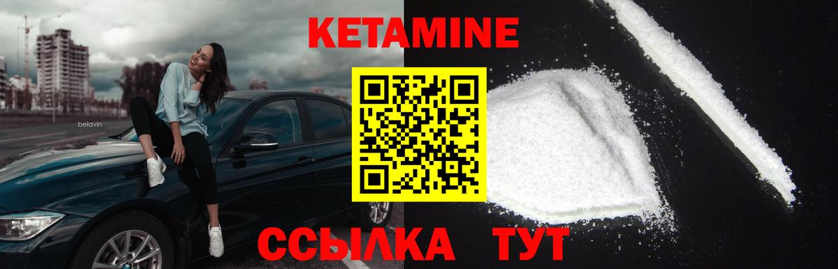 darknet состав  КЕТАМИН ketamine  Печора  Вход с VPN  Кетамин VHQ 