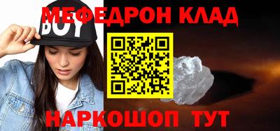 ALPHA PVP Сланцы
