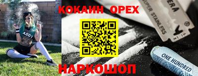 синтетический гашиш Славгород