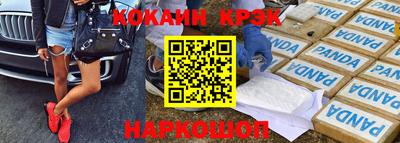 ALPHA PVP Сланцы