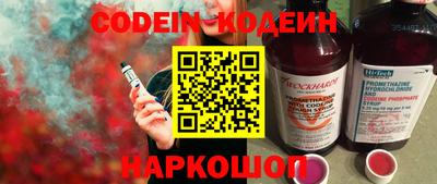 эйфоретик Славянск-на-Кубани