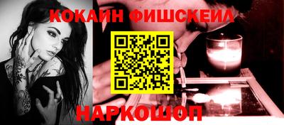 эйфоретик Славянск-на-Кубани