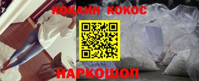 синтетический гашиш Славгород