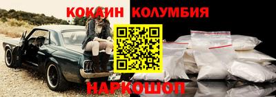синтетический гашиш Славгород