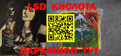 эйфоретик Славянск-на-Кубани