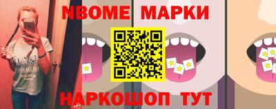 эйфоретик Славянск-на-Кубани