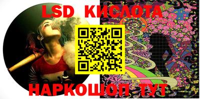 эйфоретик Славянск-на-Кубани