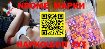 ALPHA PVP Сланцы