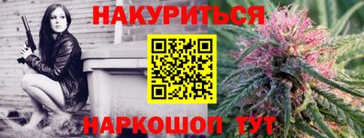 эйфоретик Славянск-на-Кубани
