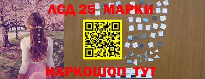 синтетический гашиш Славгород