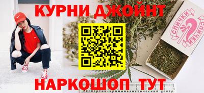 ALPHA PVP Сланцы