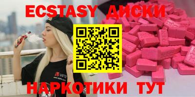 ALPHA PVP Сланцы