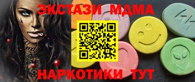 синтетический гашиш Славгород
