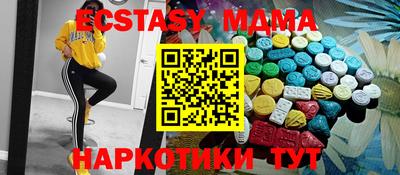 ALPHA PVP Сланцы