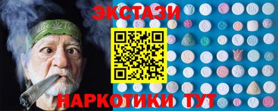 синтетический гашиш Славгород