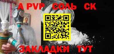 синтетический гашиш Славгород