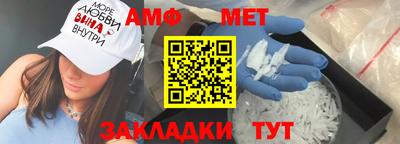синтетический гашиш Славгород