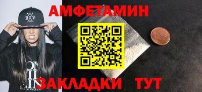 ALPHA PVP Сланцы