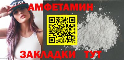 ALPHA PVP Сланцы