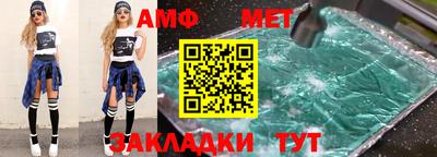 ALPHA PVP Сланцы