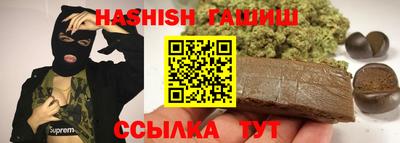 эйфоретик Славянск-на-Кубани