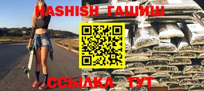 эйфоретик Славянск-на-Кубани