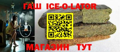 эйфоретик Славянск-на-Кубани