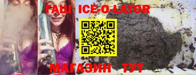 ALPHA PVP Сланцы