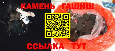 ALPHA PVP Сланцы