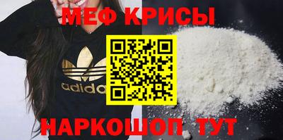 синтетический гашиш Славгород