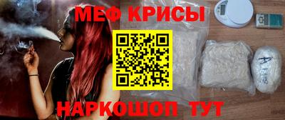синтетический гашиш Славгород