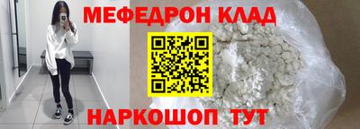 ALPHA PVP Сланцы