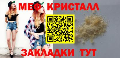 ALPHA PVP Сланцы