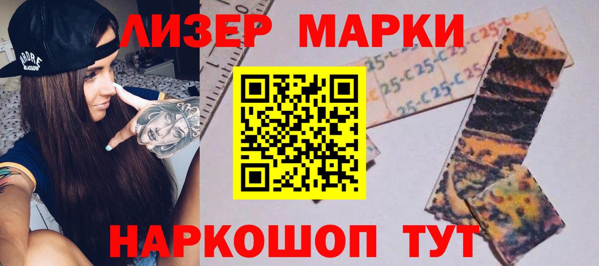 Лсд 25 экстази ecstasy  Вход с VPN  LSD-25 экстази ecstasy  Печора 
