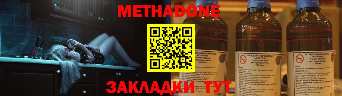 Печора  Метадон VHQ  omg ТОР  Вход с VPN  нарко площадка как зайти  МЕТАДОН белоснежный 