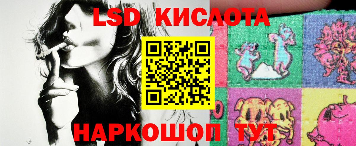 Наркотические марки  Вход с VPN  Марки N-bome 1500мкг  Печора  Марки N-bome 1500мкг 